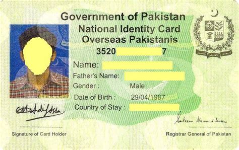 Computerized National Identity Card (CNIC) – 